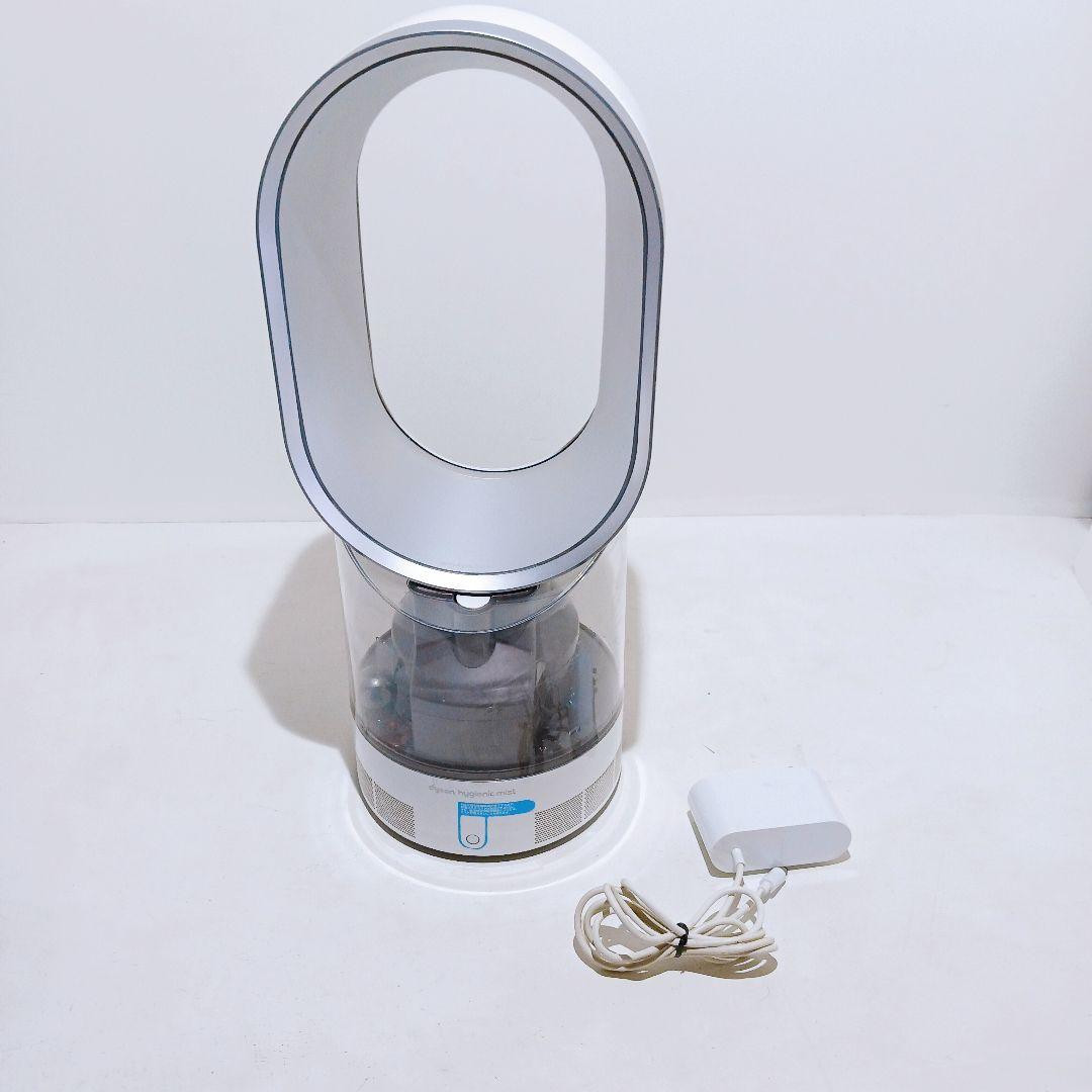 Dyson Hygienic Mist Humidifier Tested Working Used Excellent Condition gallery