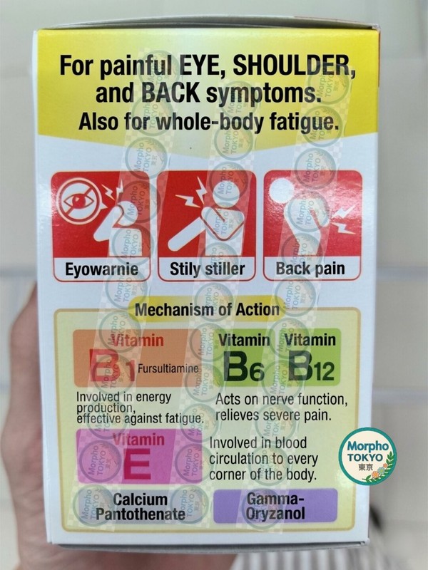 【 Alinamin EX Plus 270 Tablets 】for Wellness Supplement from Japan gallery