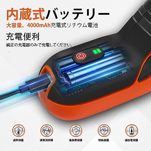 Kebtek Electric Pruning Shears Lightweight and Sharp 780g 22mm Cutting Diameter gallery