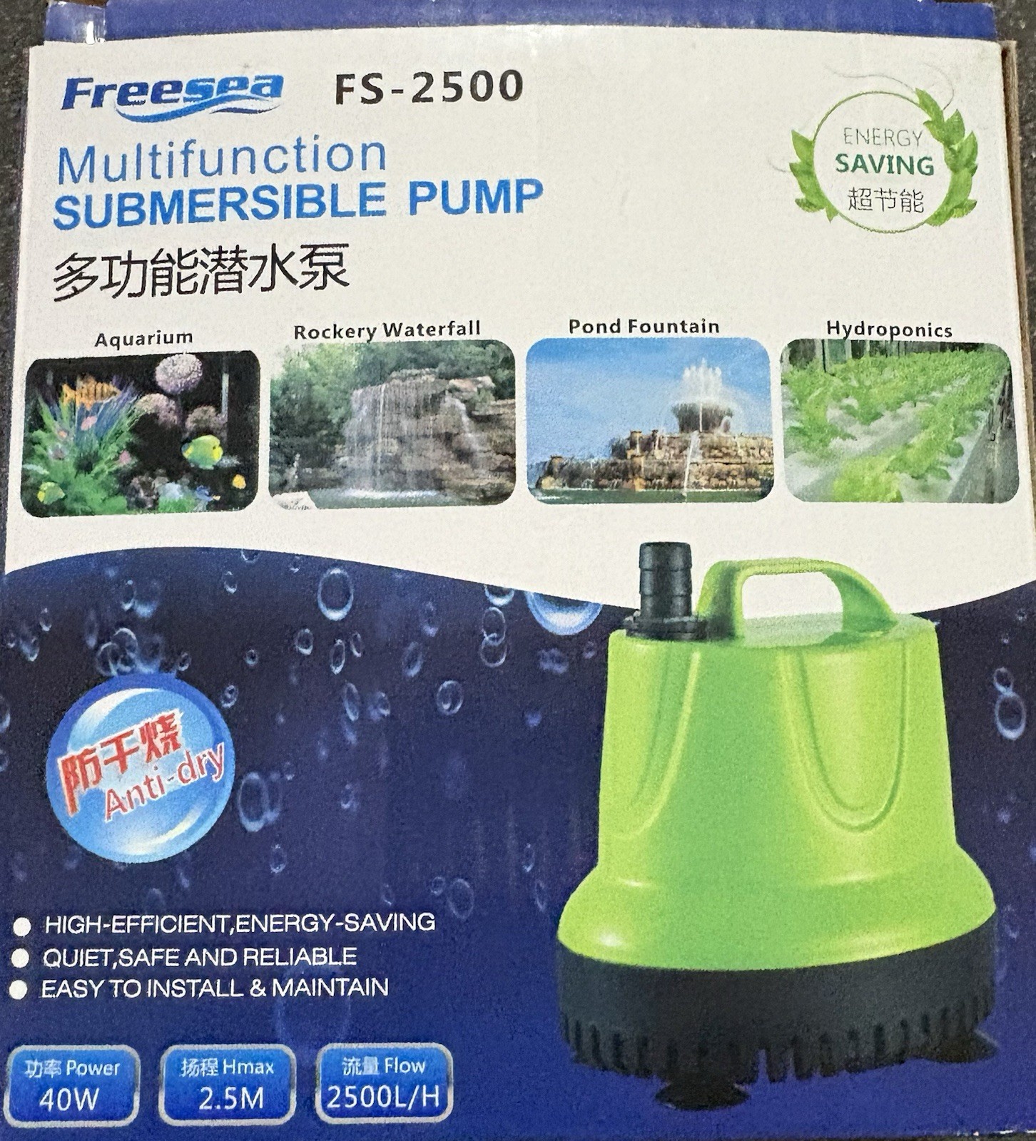FS-2500 Submersible Pump 40W —660 GPH gallery