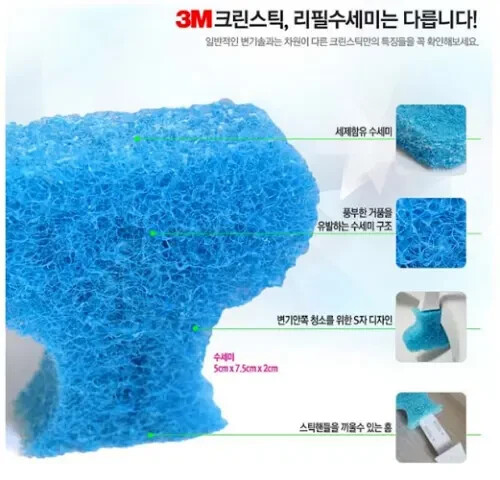 3M Scotch Brite Clean Stick Refill 30ea/Disposable Toilet Bowl Cleaner no handle gallery
