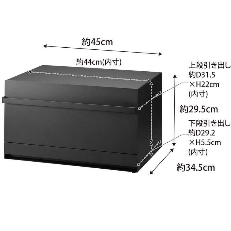 Yamazaki Bread Case, Drawer Type, 2 Tiers, Black, 1858 gallery