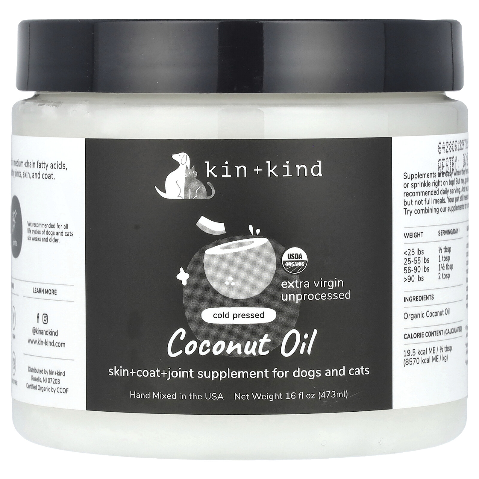 Cold Pressed Coconut Oil, For Dogs and Cats, 16 fl oz (473 ml) gallery