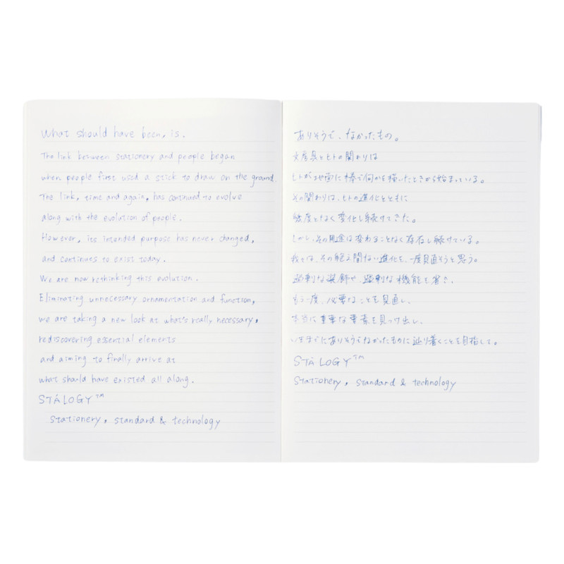 Stalogy Standard Lined Notebook: 7 in. x 10 in. (Black) *32 sheets gallery