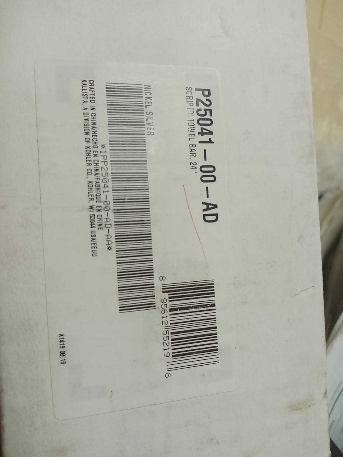 Kallista P25041-00-AD Script Collection 24" Towel Bar Nickel Silver New Sealed gallery