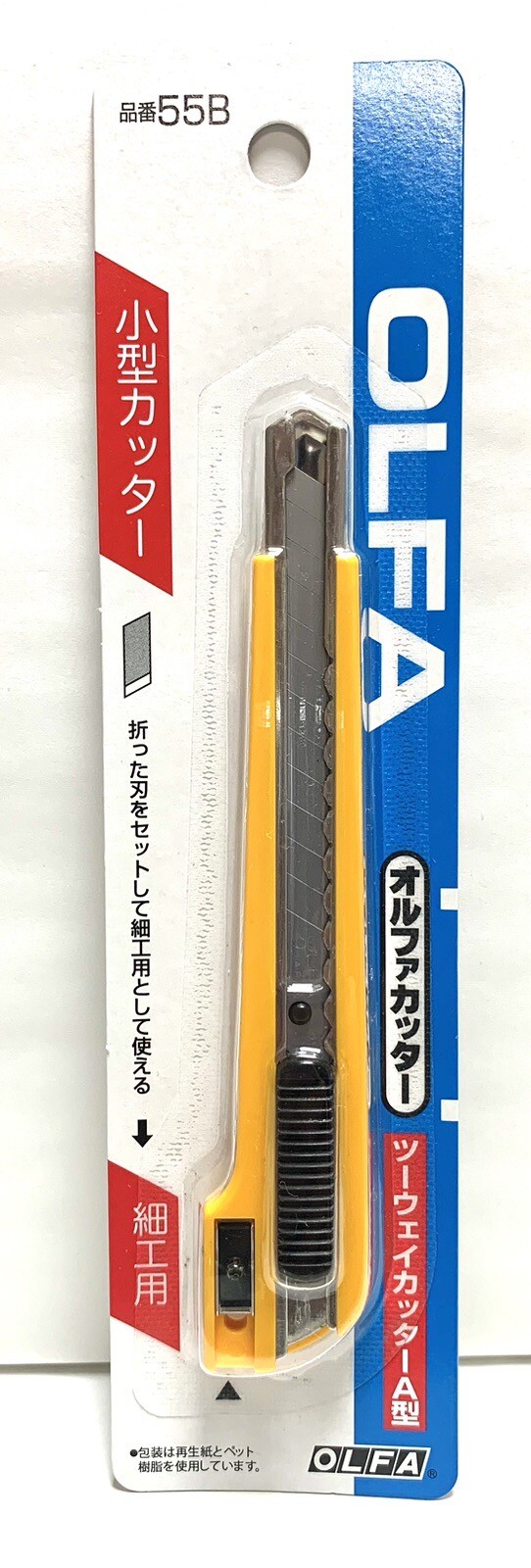 OLFA 2-Way Standard-Duty Cutter / 9mm / 55B / A-3 / Made in Japan gallery