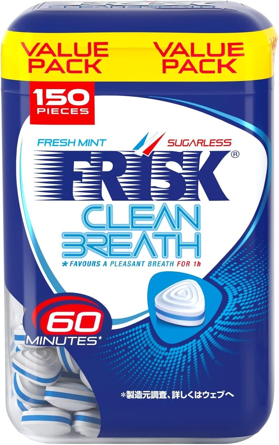 FRISK CLEAN BREATH BOTTLE FRESH MINT KRACIE FOODS JAPAN 105g X 10 SET gallery