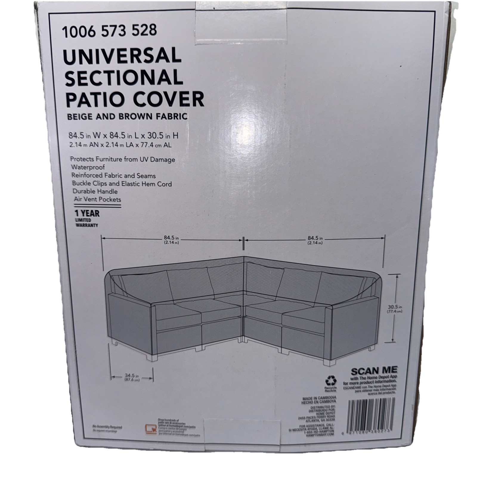 Hampton Bay Universal Sectional Patio Cover Beige/Brown 1006 573 528 gallery