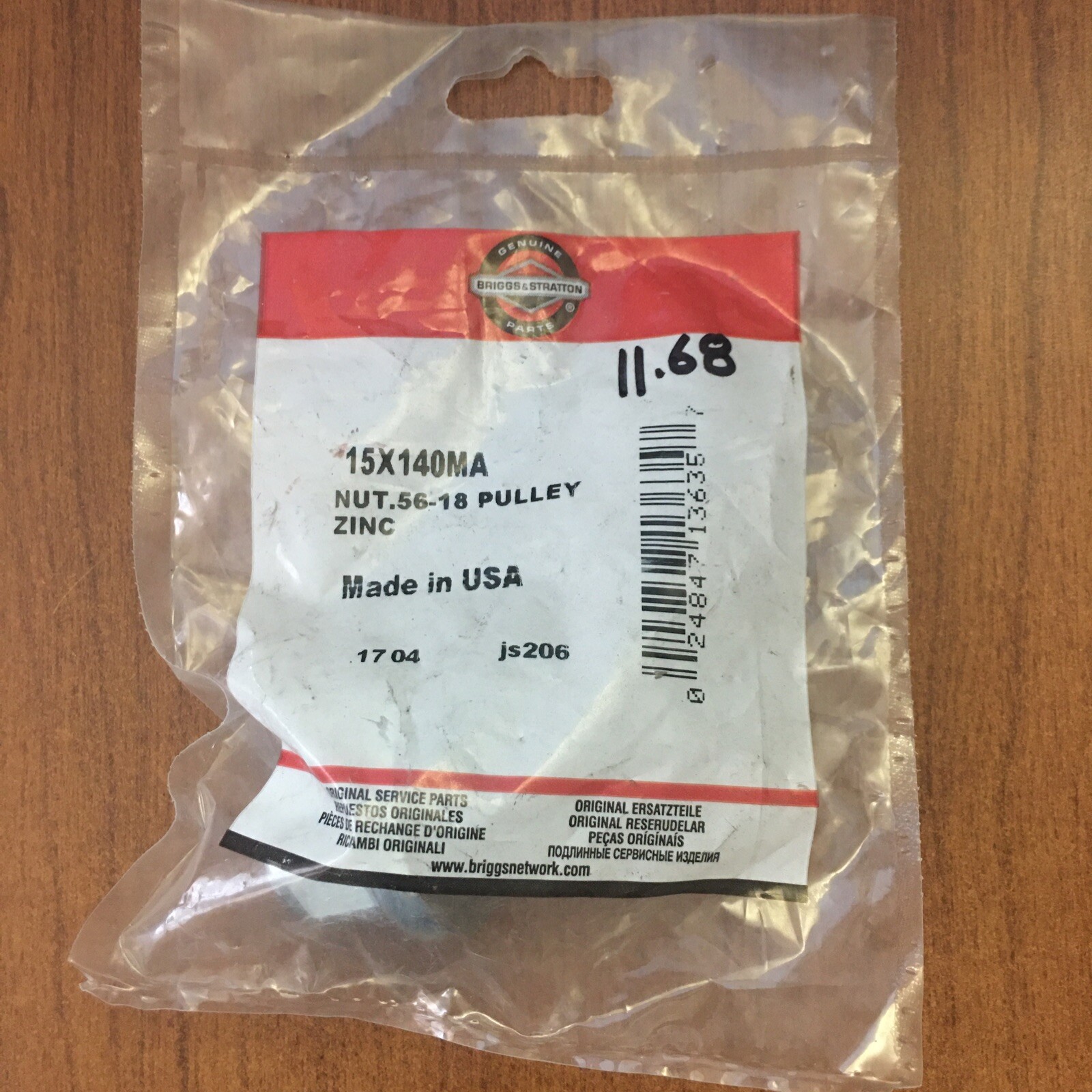 Briggs and Stratton 15X140MA Nut, Flange Lock - 9/16-18 gallery