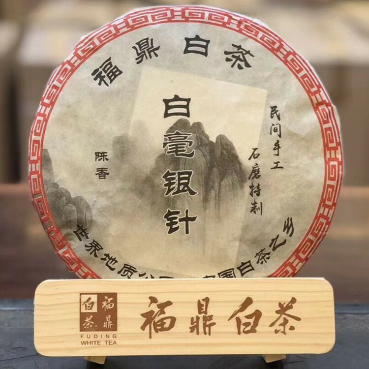 Fuding White Tea 2016 Year Silver Needle White Tea Cake Bai Hao Yin Zhen 300g gallery