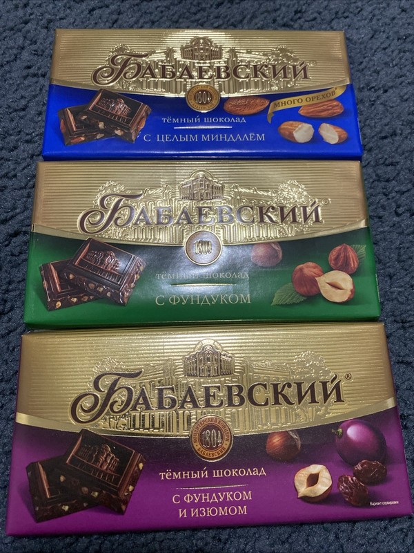 X3 Babaevsky russian chocolate, Бабаевский шоколад,dark, almond, hazelnuts,90g gallery