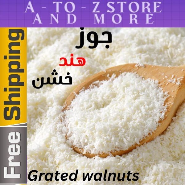 Organic Raw Coconut Medium Shreds–Natural Baking&Cooking Ingredientجوز هند مبشور gallery
