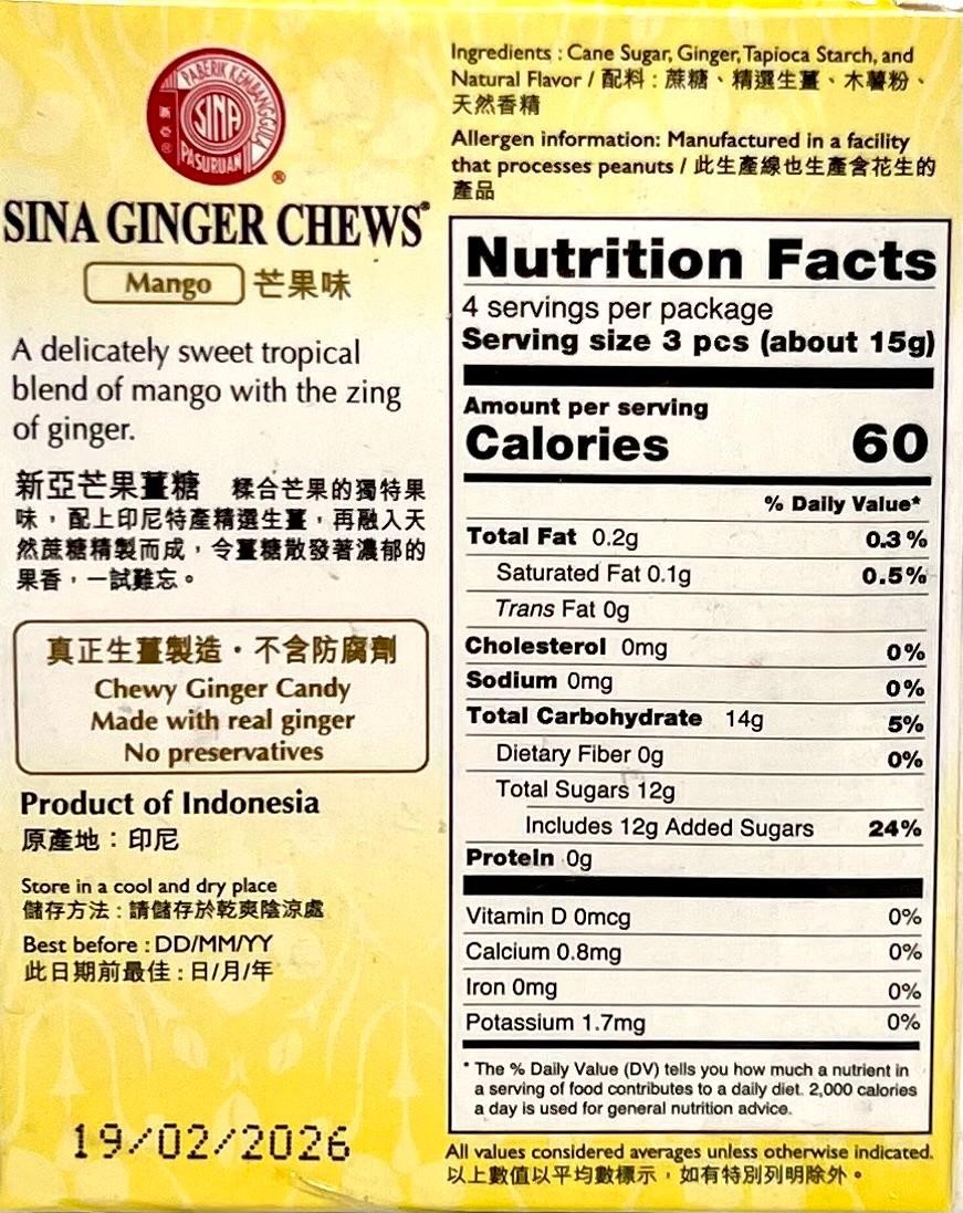 Sina Ginger Chews Candy with Mango 2 oz ~03/26/2026 gallery