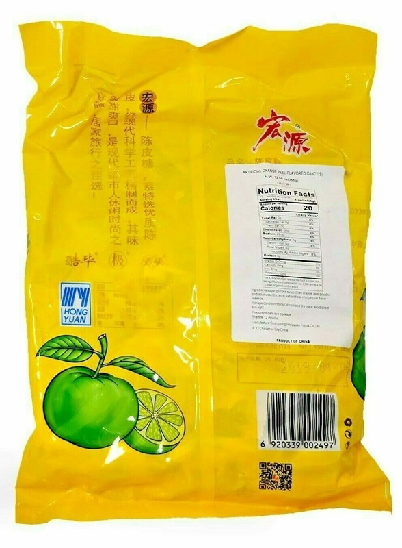 Hongyuan Fruit Candy 宏源 水果糖 350g (Tangerine Hard Candy陈皮糖, pack of 1) gallery