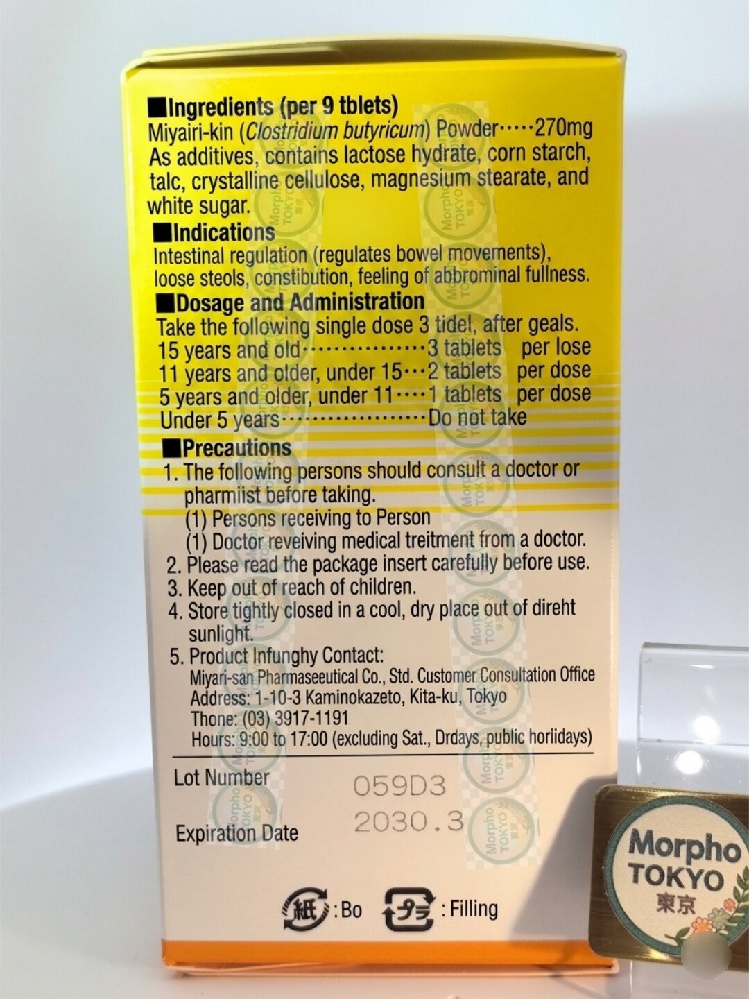 【 Strong Miyarisan 330 Tablets 】for Wellness Japan gallery