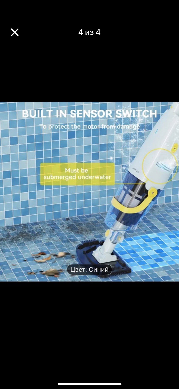 Lydsto Cordless Handheld Pool Vacuum with Telescopic Pole, Cordless Model S1 gallery
