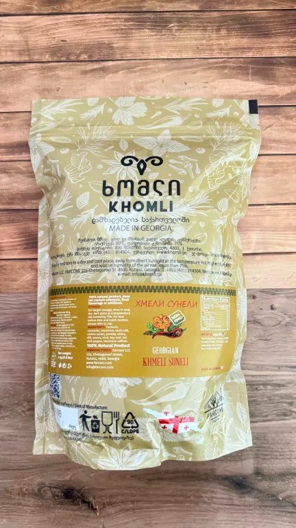 Khmeli Suneli Georgian Authentic Seasoning 1kg (2.2 pounds) gallery