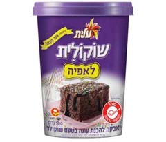 Elite Chocolit kosher Powder for making a chocolate Cake 500gr
