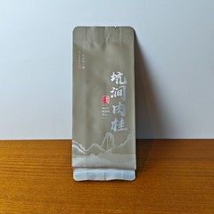 Kengjian Rougui-06
