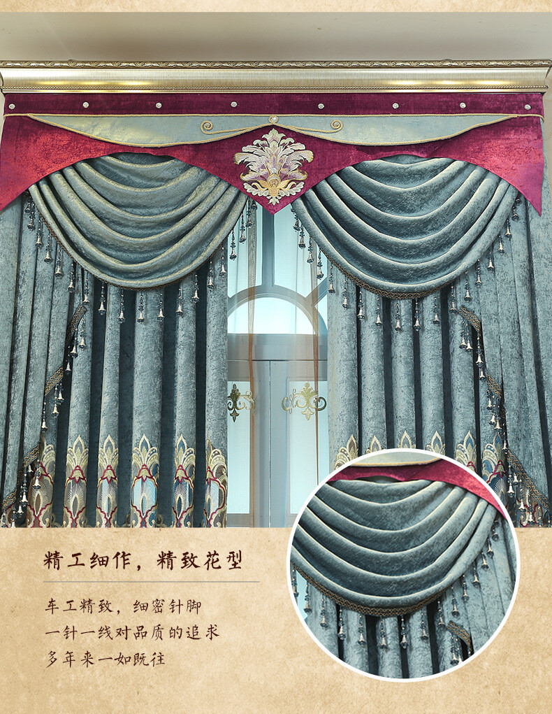 Custom Chenille embroidered living room blue cloth curtain valance drape C1682 gallery