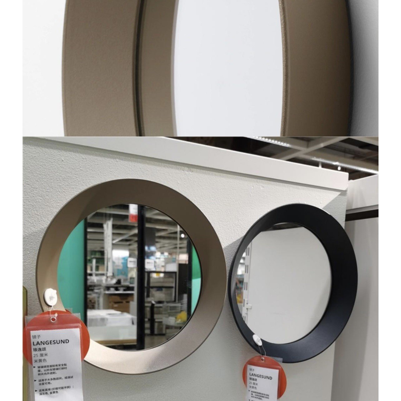 Ikea Langesund Round Wall Mounted Mirror 9 7/8" / 25cm Vintage 1999 New Sealed gallery