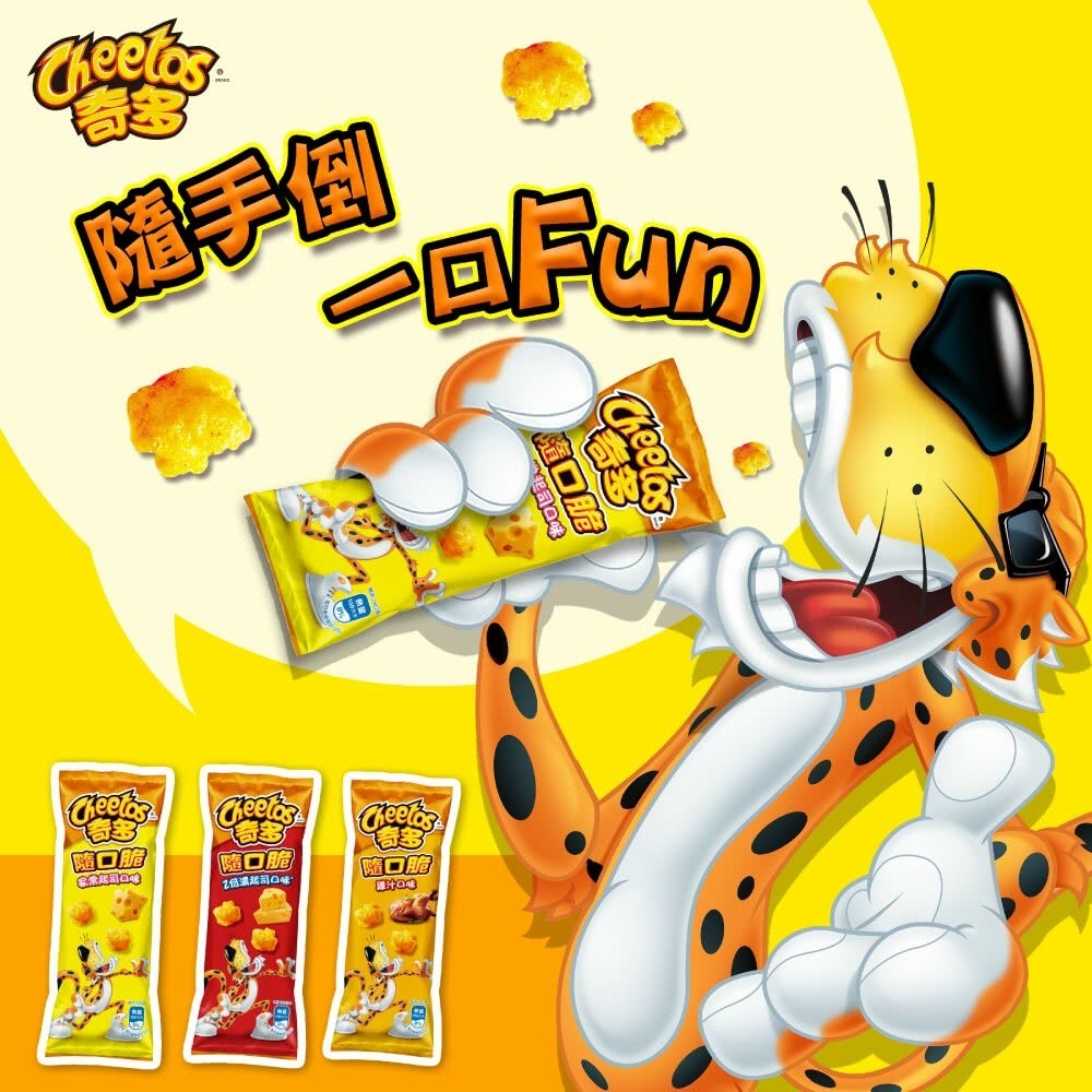 Cheetos Shots Popcorn Soup/ Cheese/ Chicken/Seaweed 28g x 10/Box 奇多隨口脆 (Select)* gallery