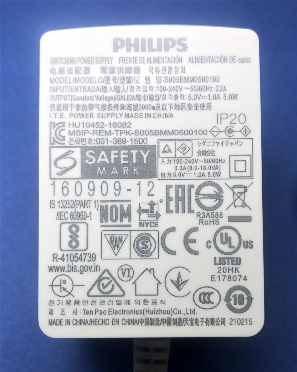 Genuine Philips AC Power Adapter S005BMM0500100 5V 5W for Hue Bridge Hub 2nd Gen gallery