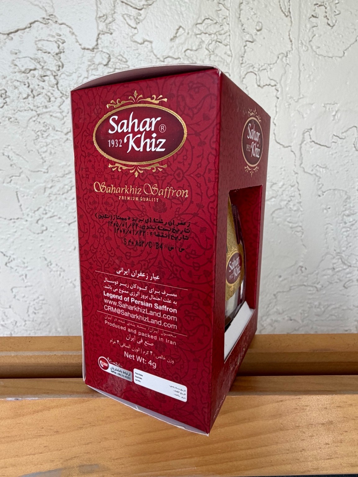 Sahar khiz Premium Saffron Threads 4g Grade A Pure Saffron Sealed gallery