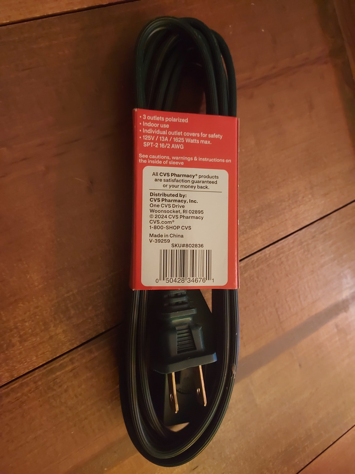 9 Ft. Merry Brite Green 3-Outlet Extension Cord w/ Safety Cover- 125V 13A 1625W gallery