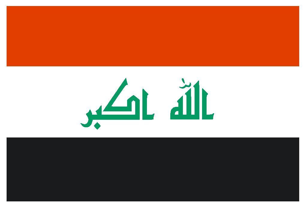 Iraq Irak International Flag Sticker Decal F233 gallery