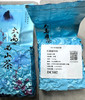133- Taiwan (大禹嶺90k) Da Yu Ling 9Xk High Mountain Oolong Tea 150g Winter 2023 gallery