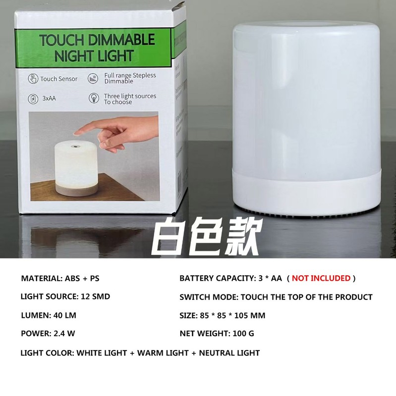 Color Changing Night Light Table Bedside Lamp for Baby Pet AA Battery Operated gallery