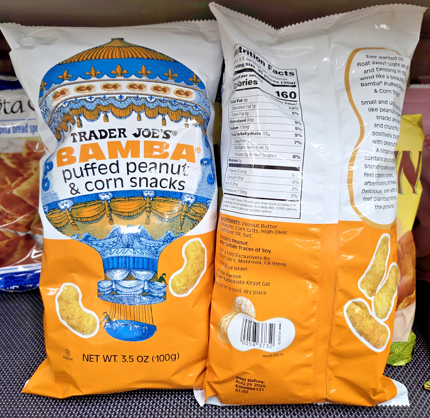 Trader Joe's BAMBA puffed peanut & corn snacks 3.5oz 100g (2 Bags) gallery