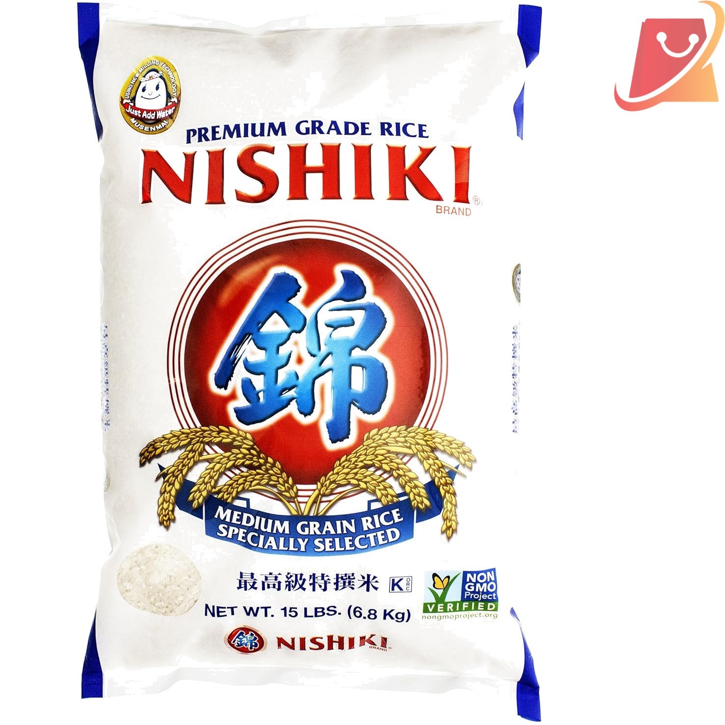 Medium Grain Rice 5 Pound Pack, Versatile for Sushi and Stir fry gallery