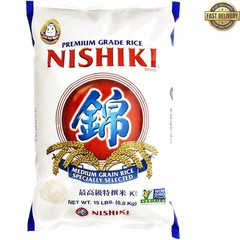 Versatile 5 Pound Medium Grain Rice – Ideal for Stir-Fries & Traditional Meals