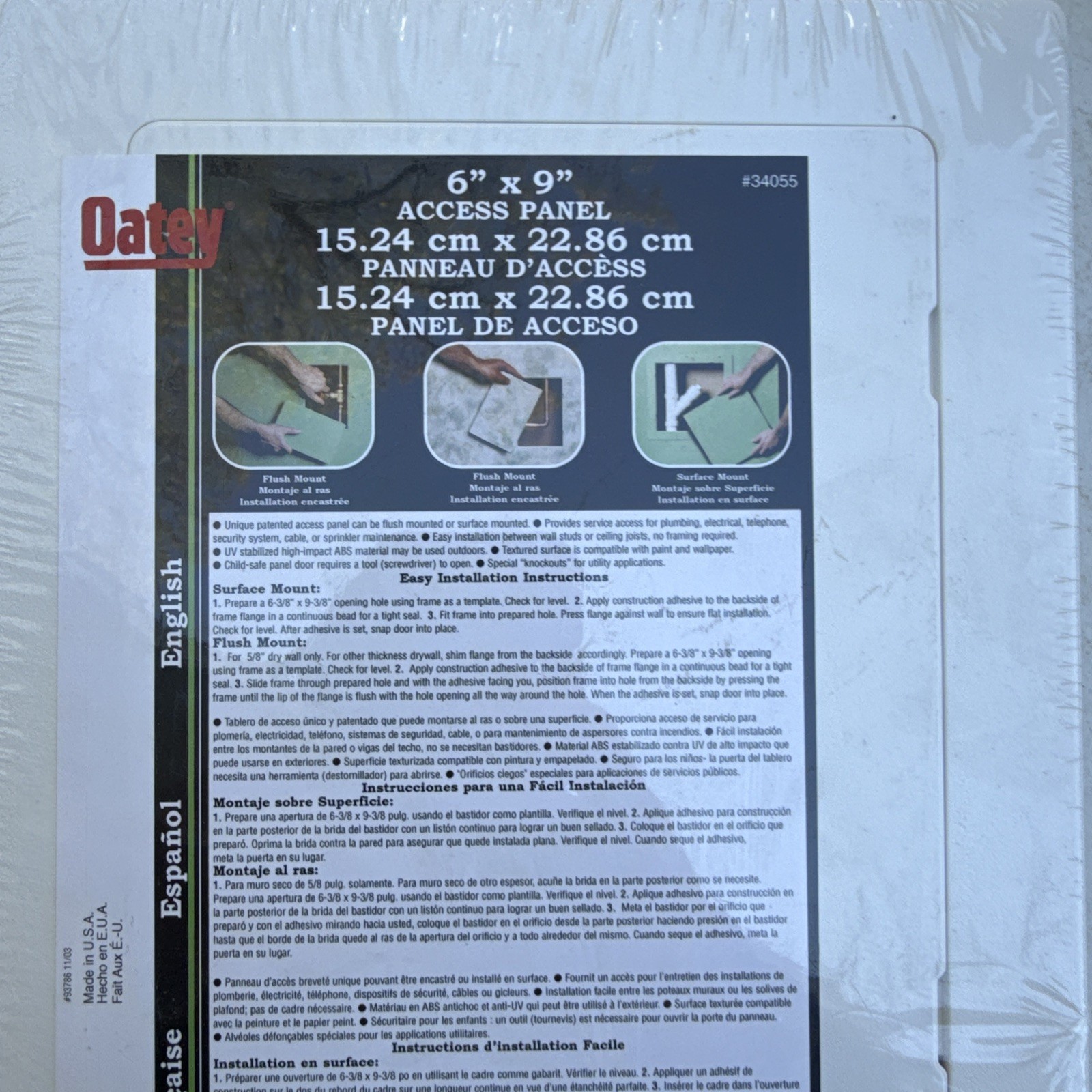 6" X 9" White Plastic Access Door gallery