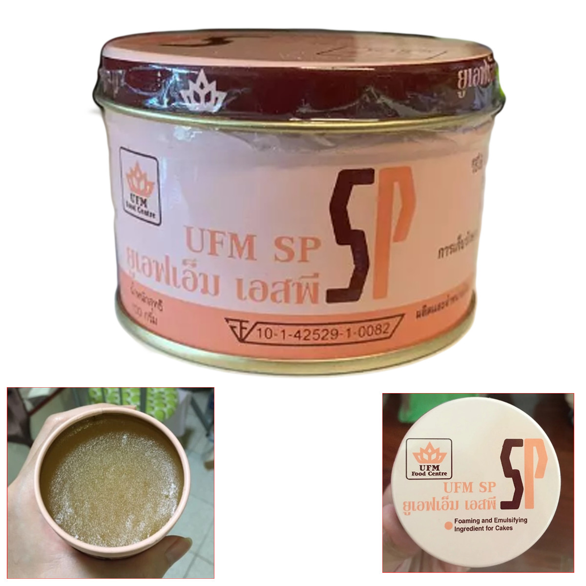 100g UFM SP Foaming and Emulsifying Ingredient for Cakes S gallery