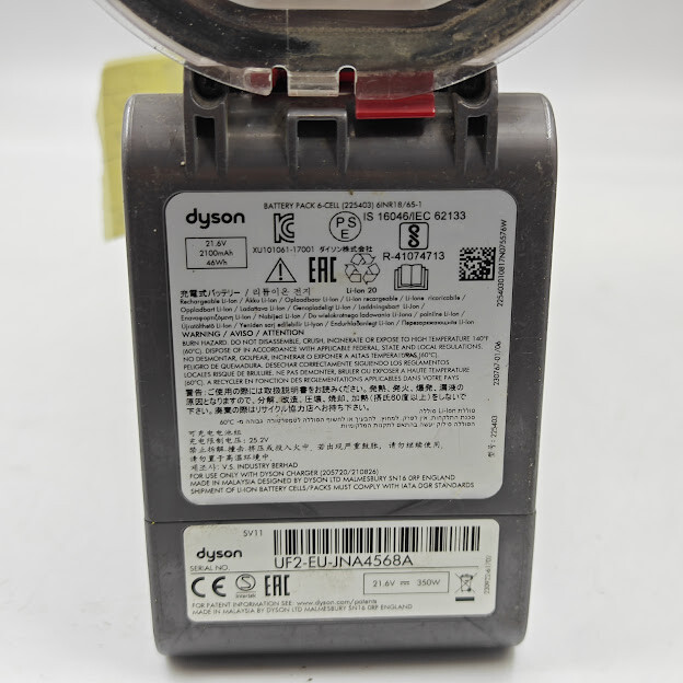 Dyson V7 Vacuum - Working, Weak Battery, Cracked Filter gallery