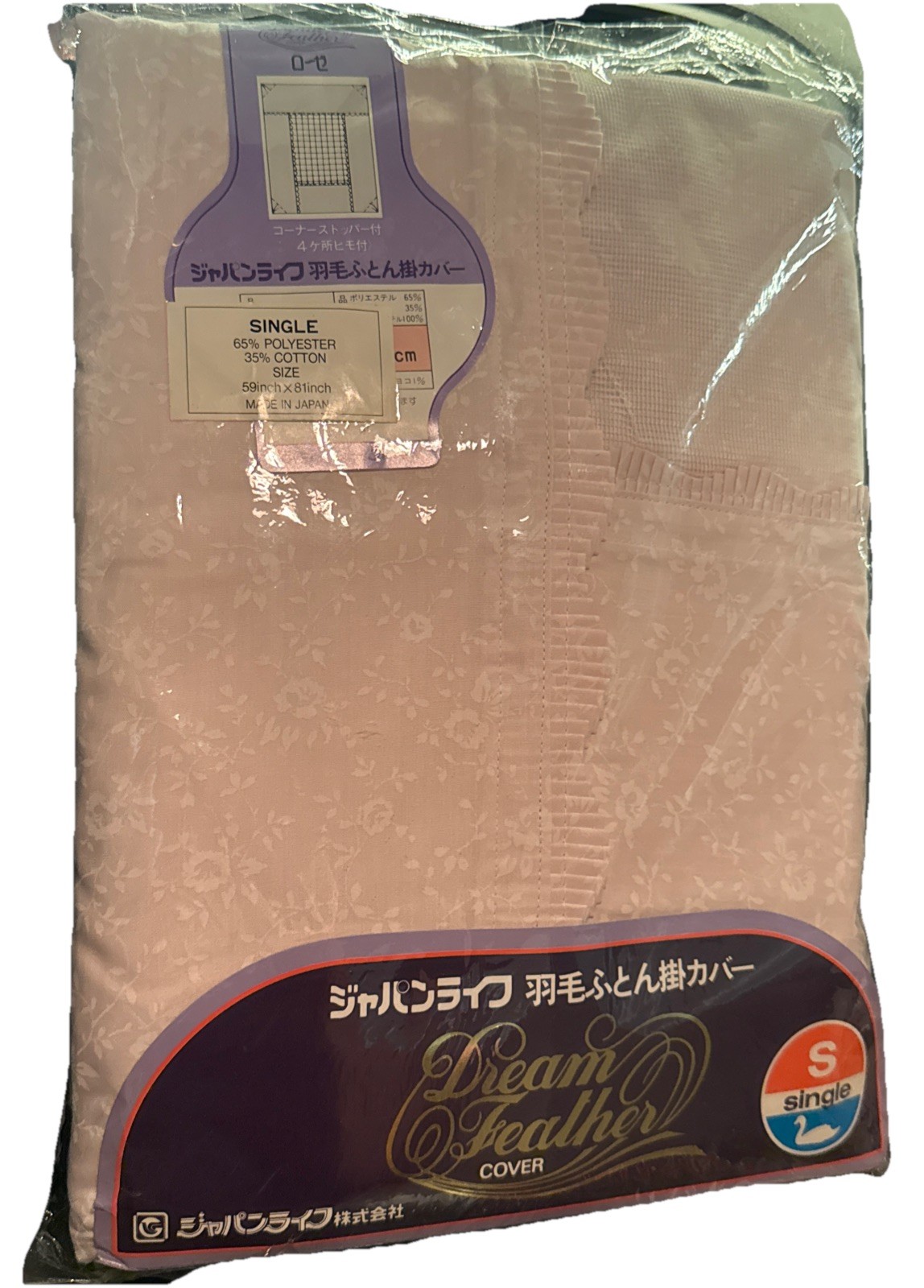 Japan Life Dream Feather Single Cover Pink Bedding 65 %poly 35 % Cotton 59 In gallery