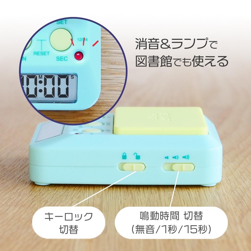 dretec Study Timer Time Up 2 Silent T-587GN Green gallery