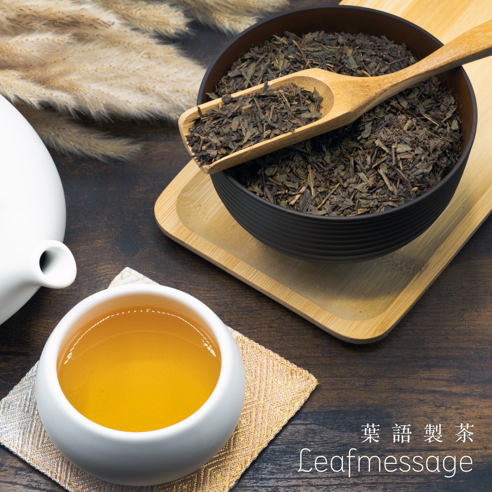 Leafmessage Tea - Premium Hojicha Loose Leaf Artisan Tea 上等焙茶 ほうじちゃ 100g gallery