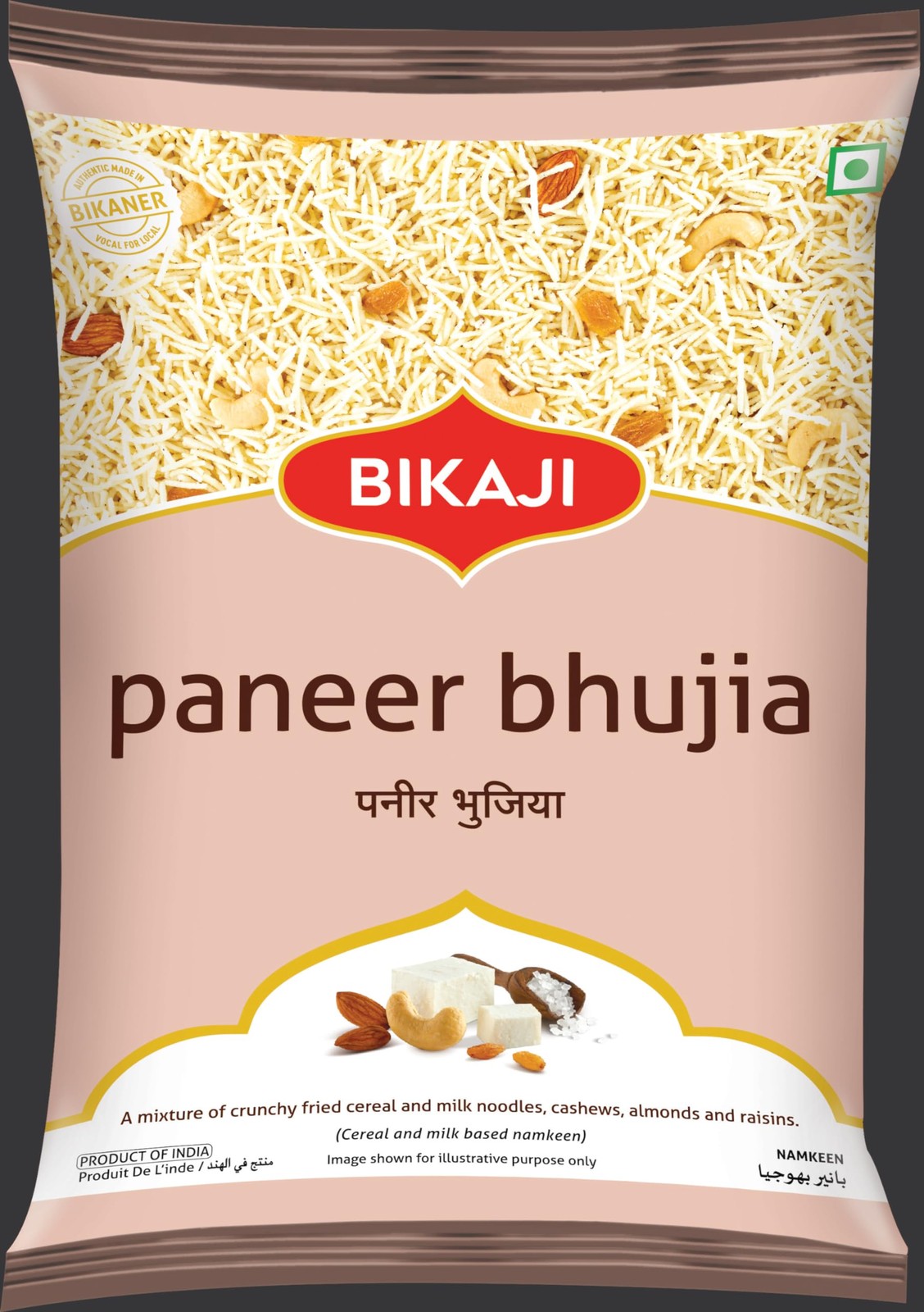 Authentic Rajasthani Paneer Bhujia Mixture - Crunchy Savory Indian Snack 14.11 gallery