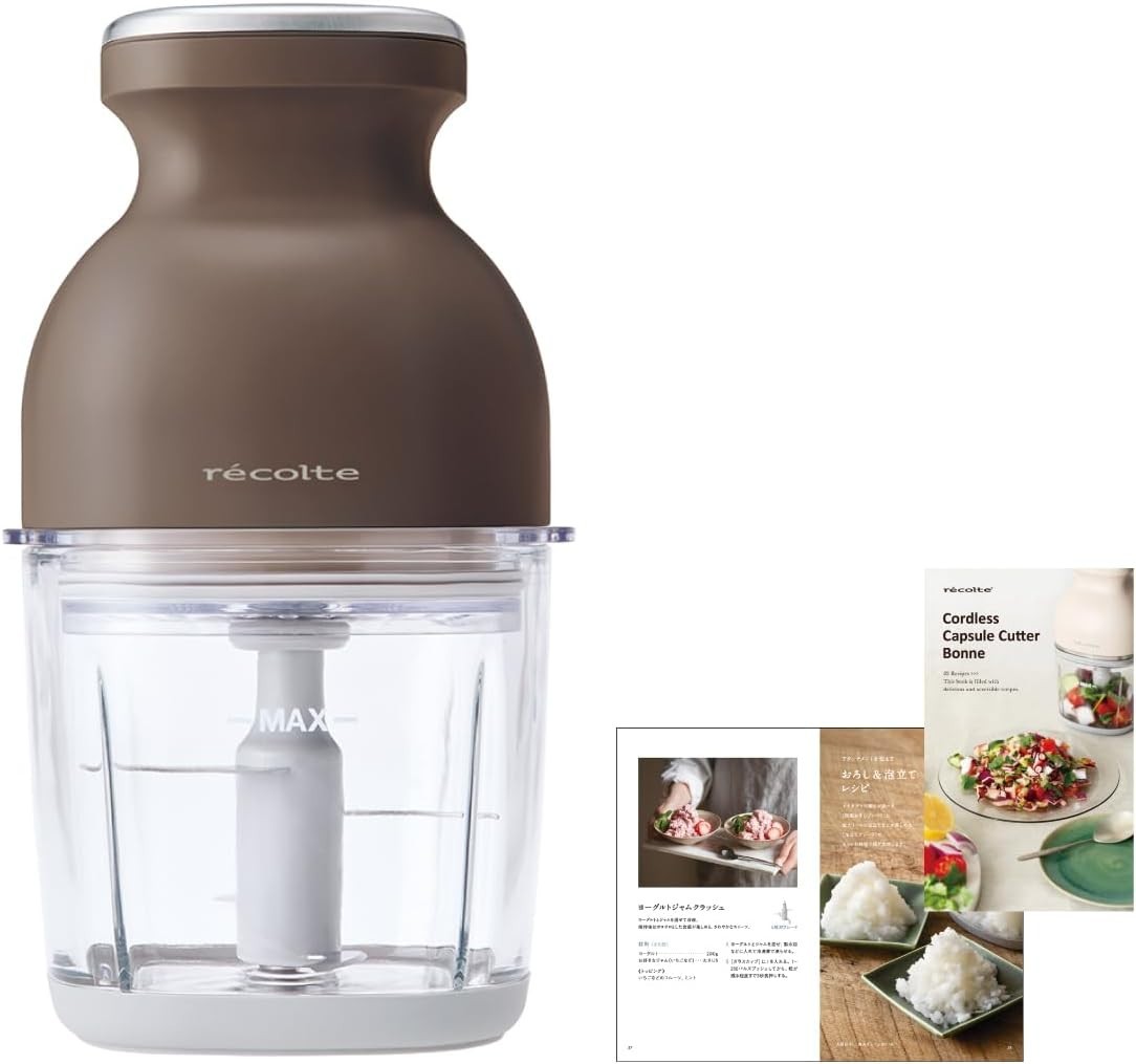 Recolte Cordless Capsule Cutter Bonne RCP-7 mocha brown 8 roles in 1 machine NEW gallery