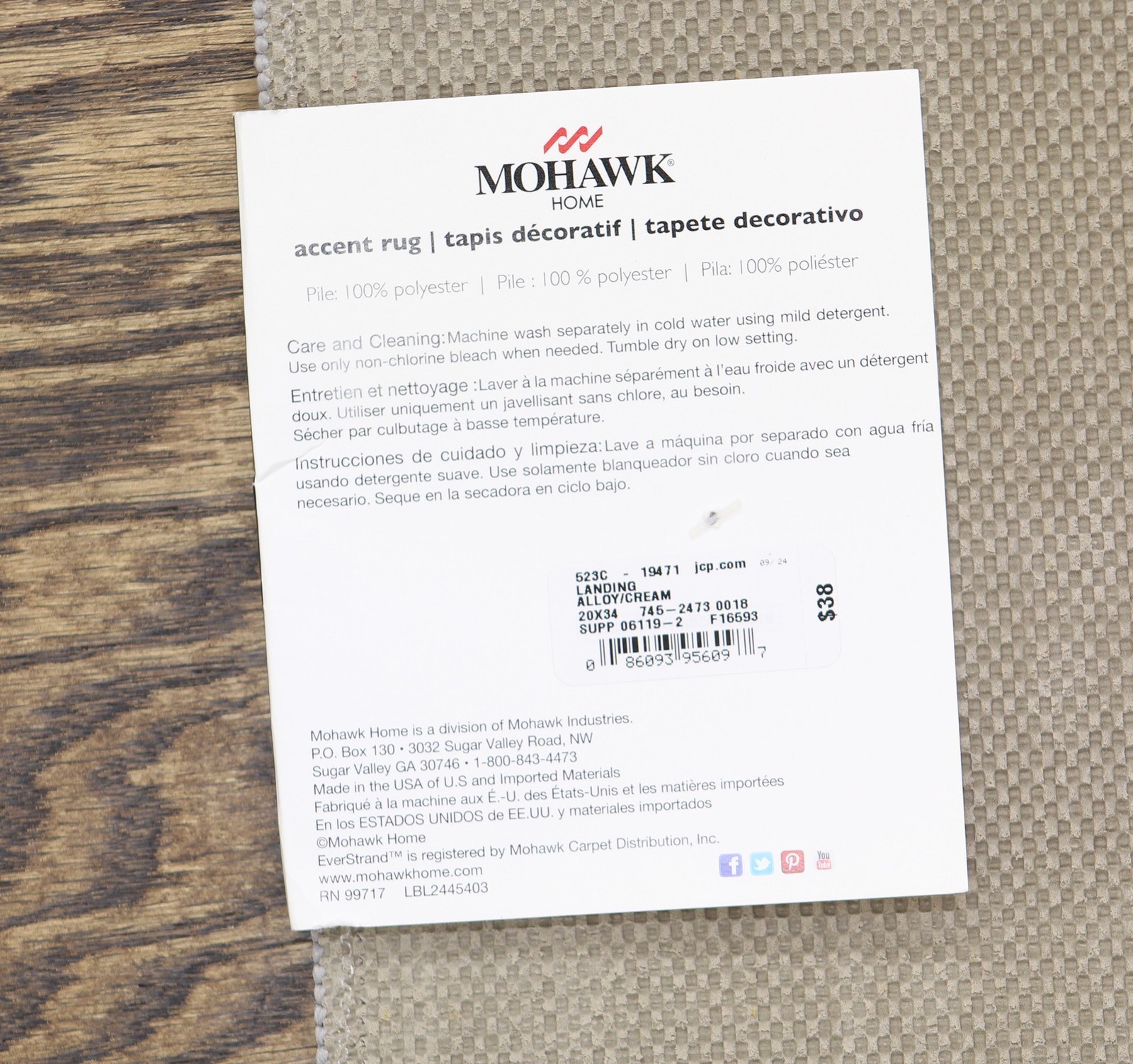 Mohawk Accent Rug Machine Wash Skid Resistant Gray Multi 20x34 gallery