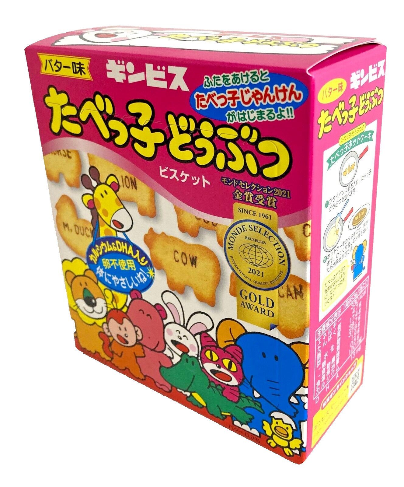 Japan Biscuit Gimbis Tabekko Animal Biscuit Butter Flavor 63g×10 boxes gallery