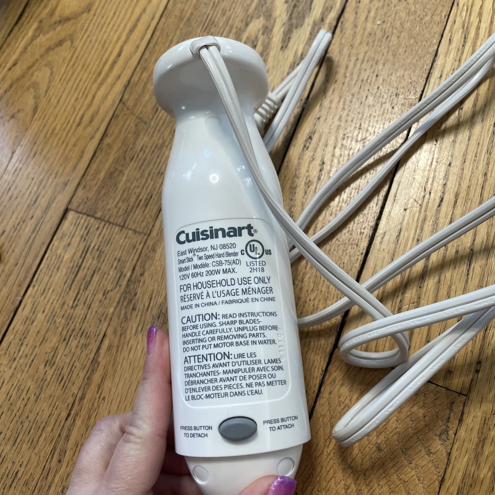 CUISINART Smart Stick Handheld Blender - Model CSB-75(AD) Motor Only gallery