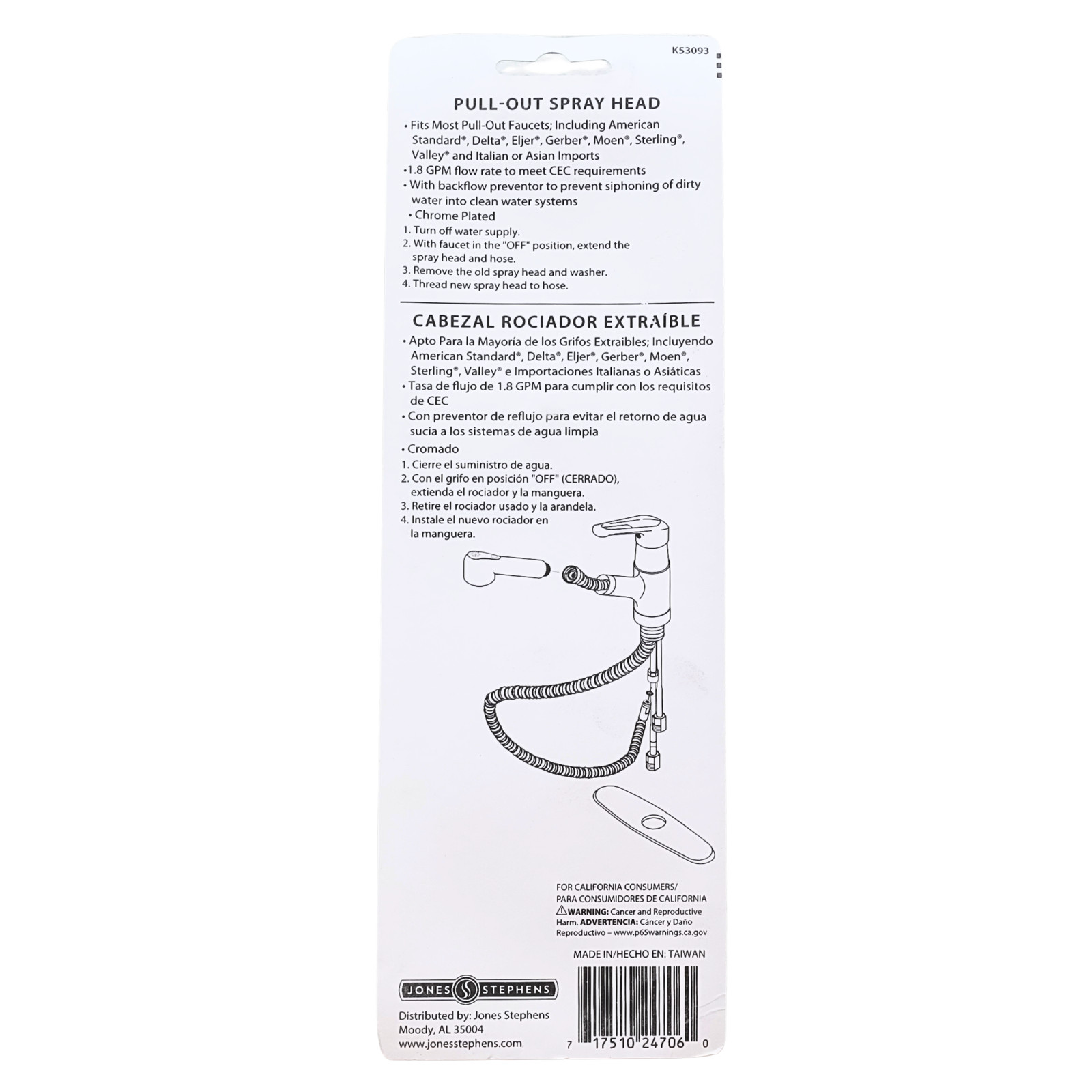 Jones Stephens Pull-Out Spray Head Chrome Plated K53093 Fits Most 1.8 GPM gallery