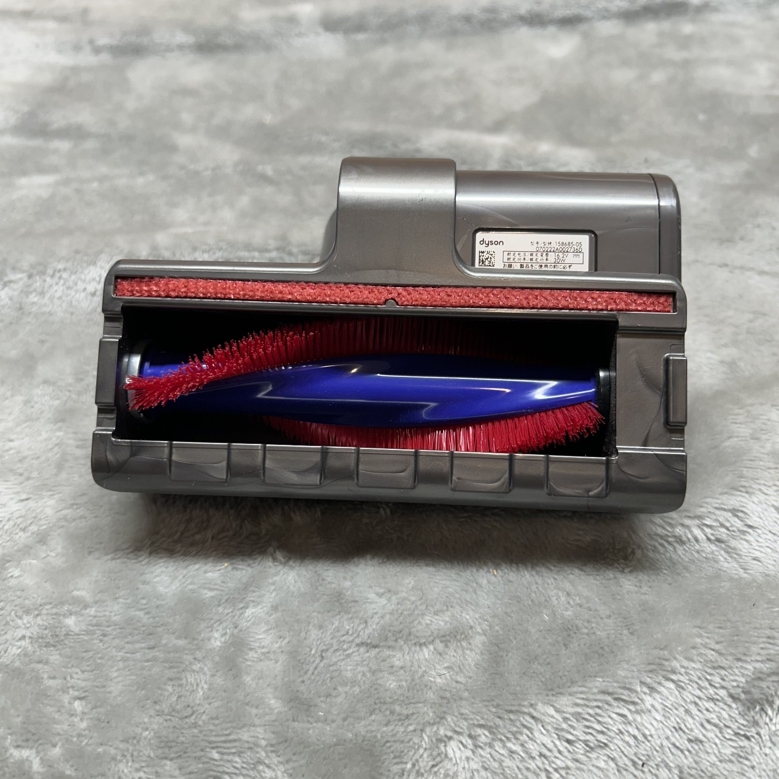 Dyson V7 V8 Motorhead Mini Motorized Tool gallery