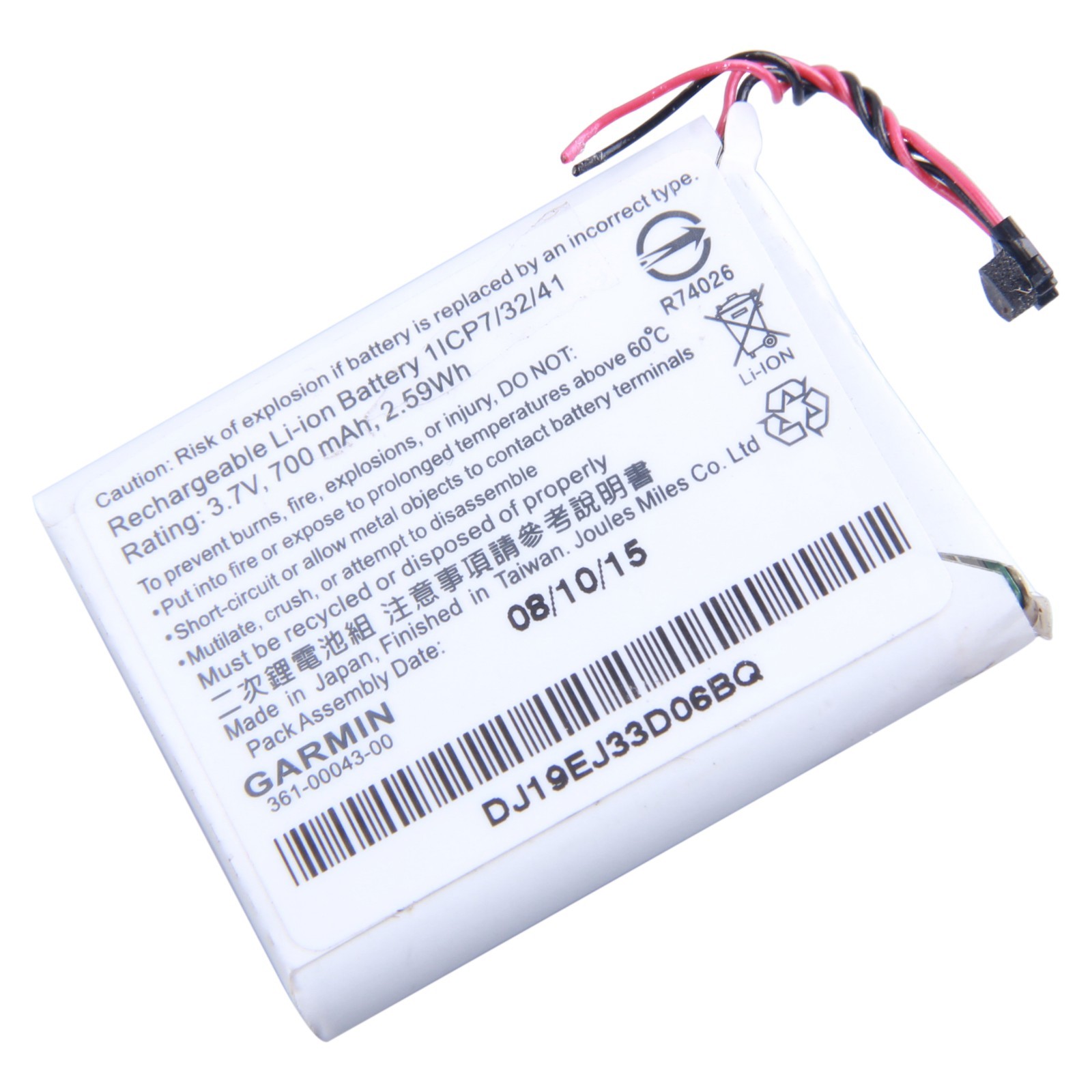 US Garmin Edge 500 Cycling Receiver Rechargeable Li-ion Battery 361-00043-00 gallery