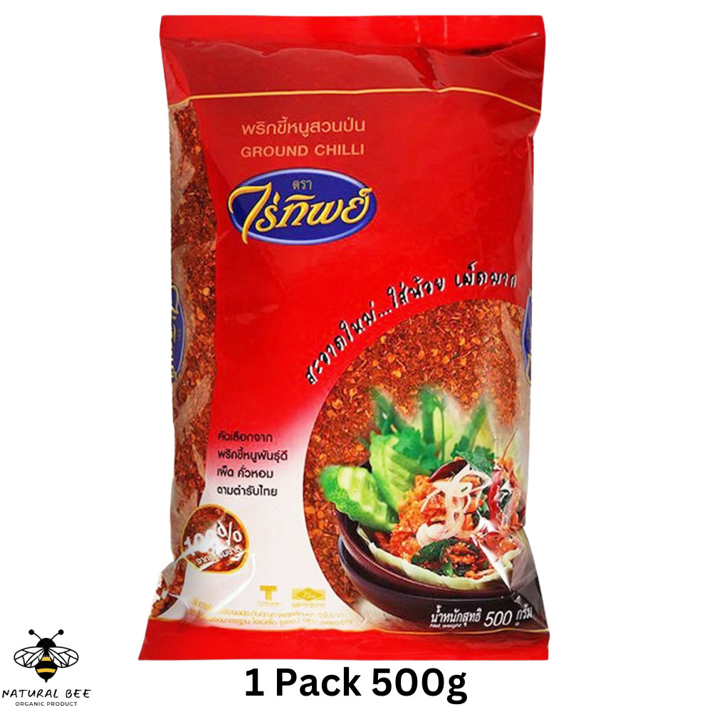 Dried Cayenne Pepper Raitip Brand Ground Chili Spicy Cooking chili powder 500g gallery